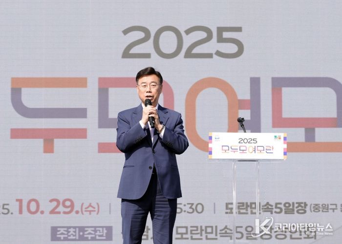 신상진 성남시장, ‘2025. 모두모여모란 축제’ 참석