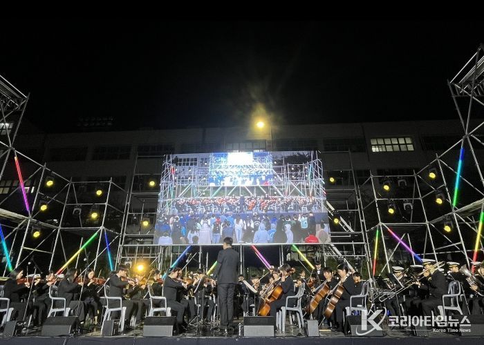 영도구립 청소년오케스트라, 제80회 해양대학교 축제(靑流) 전야제 공연 참여