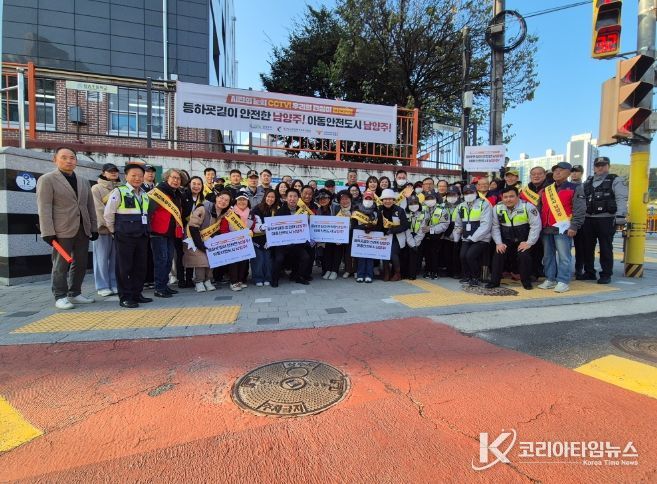 남양주시 진접읍, 관내 9개 초등학교 등굣길 안전캠페인 성료