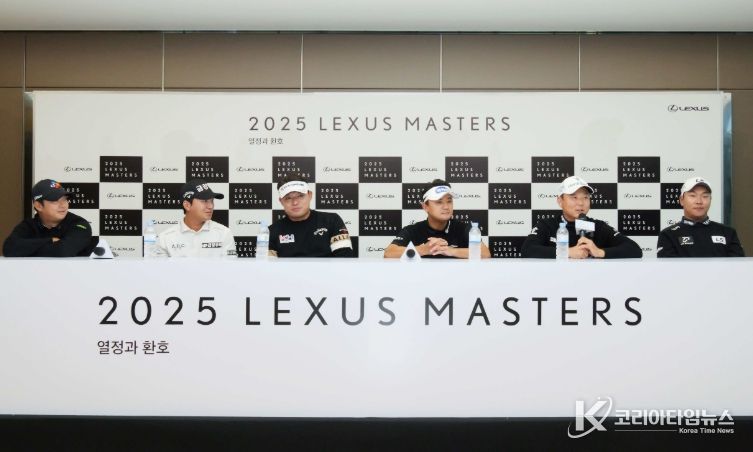 2025 렉서스 마스터즈