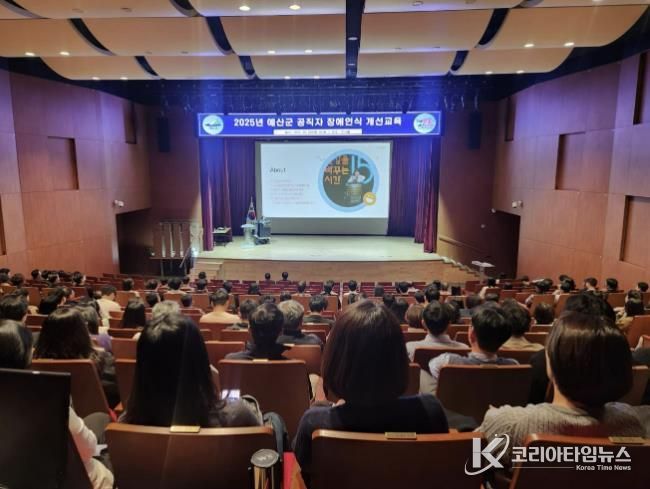 장애인식 개선교육 현장