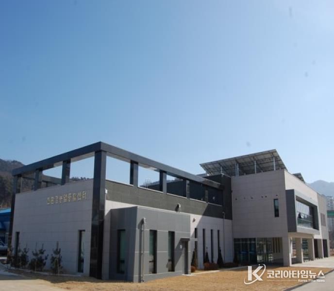 친환경농업종합센터