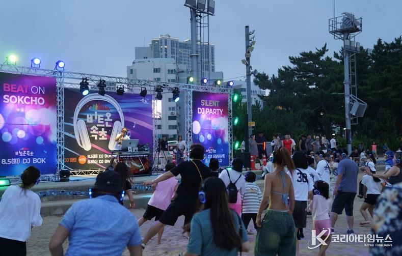 테마해수욕장 운영 최우수기관 관련(비트온속초 사진)