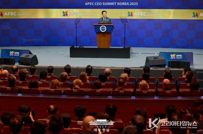 APEC CEO 서밋 특별연설(대통령실)