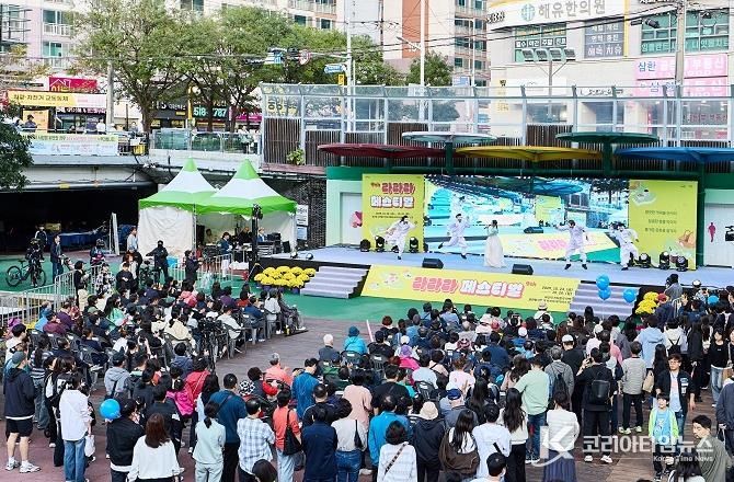 부산 금정구, 제9회 라라라 페스티벌 성황리에 성료