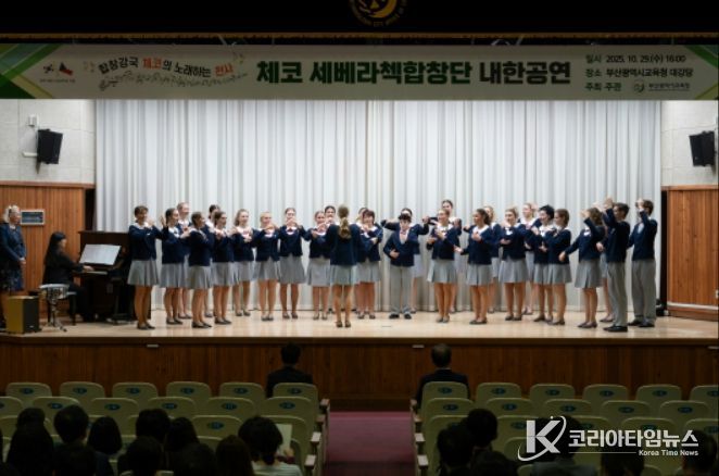 체코 ‘세베라첵 합창단’ 특별 공연