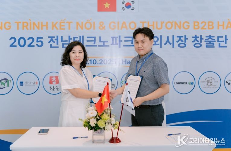 강진 남도농산 수출계약 체결 모습