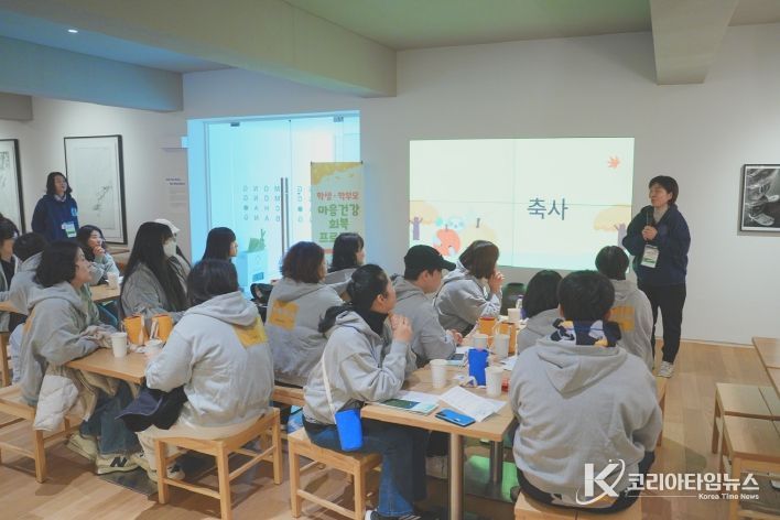 부모-자녀의 마음의 쉼, 소통을 통한 체험·활동형 관계 회복 프로그램