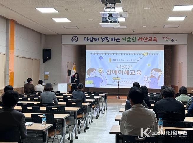 교(원)감 대상 장애인식개선교육 운영…성악으로 전하는 감동 메시지