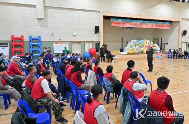 정선군종합사회복지관, 2025년 마카모예 체육대회 개최