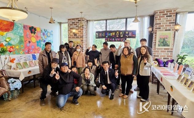 장애인종합복지관 주간이용센터, “색으로 말하다, 마음으로 잇다”