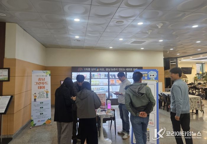 청양군, 충청남도 인재개발원 방문해 고향사랑기부제 홍보 펼쳐