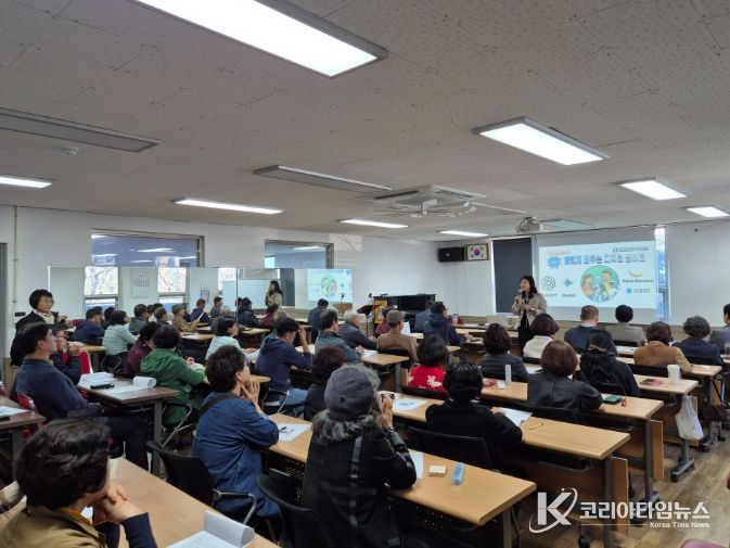 「처음 만나는 AI, 즐겁게 배우는 디지털 놀이터」 특강