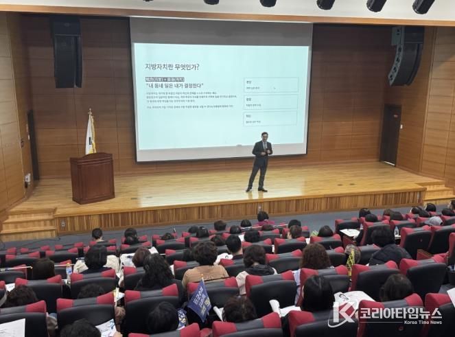 2025년 제5차 찾아가는 자치분권 아카데미 교육 장면