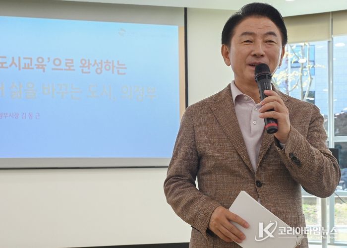 김동근 시장이 10월 30일 ‘2025년 평생교육 관계자 네트워크 워크숍’에서 특별강연을 하고 있다.