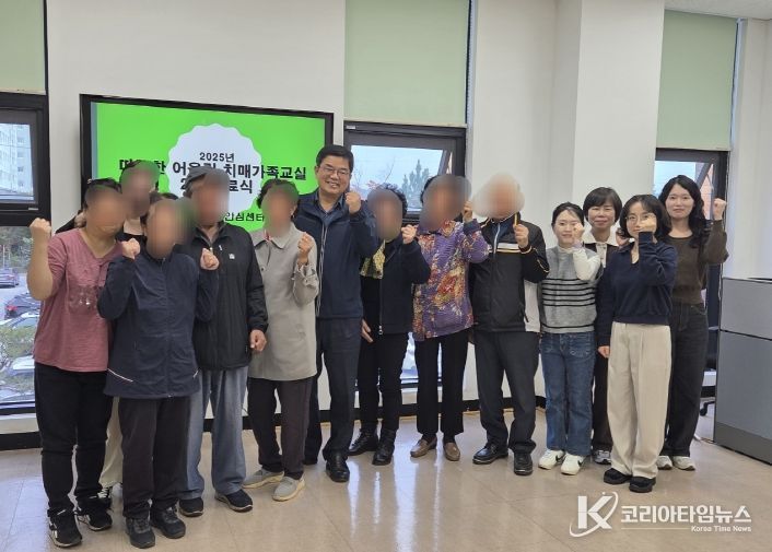 거창군, ‘따뜻한 어울림’ 2기 치매가족교실 수료식 개최