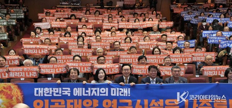 나주시민의 날에 참석한 윤병태 시장(앞줄 가운데)이 시민들과 함께 인공태양 연구시설 유치를 위한 단체 퍼포먼스를 선보이고 있다.