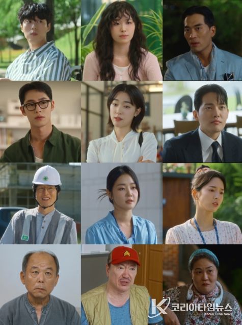 사진 제공: KBS 2TV 새 토일 미니시리즈 <마지막 썸머>