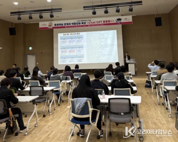 도봉구 평생학습 관계자들이 교육을 듣고 있다.