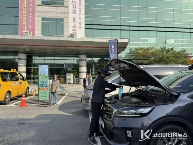 용인특례시 기흥구가 자동차 배출가스 무료점검의 날을 운영했다.