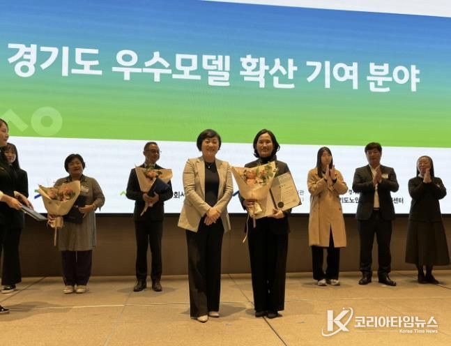 시흥시 거모종합사회복지관, '노인맞춤돌봄서비스 경기도 우수모델 확산 기여' 우수기관 선정