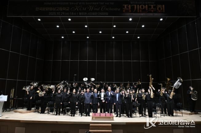 동두천시, ‘초·중·고 연계 오케스트라 지원사업’ 활성화로 음악 인재 양성 박차