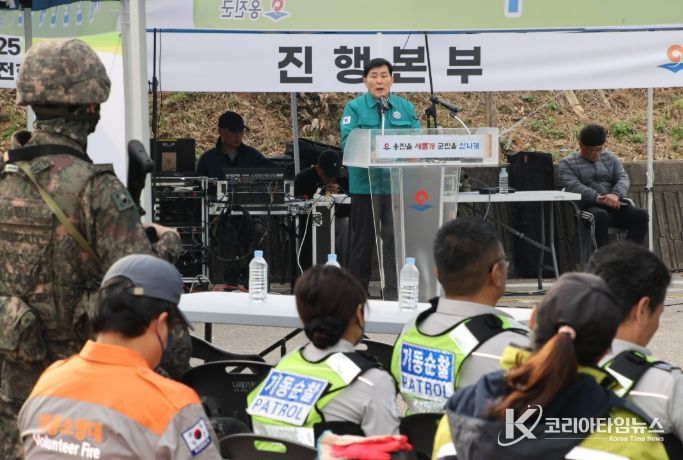 민·관·군 합동 2025년 재난대응 안전한국훈련