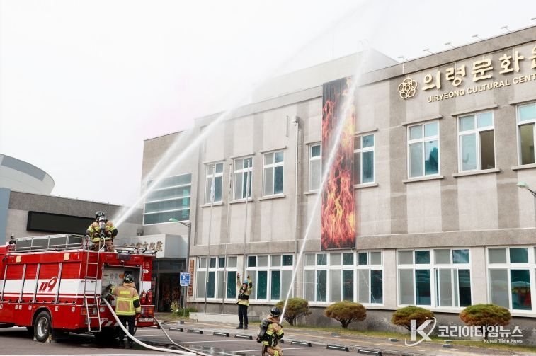 2025년 안전한국훈련