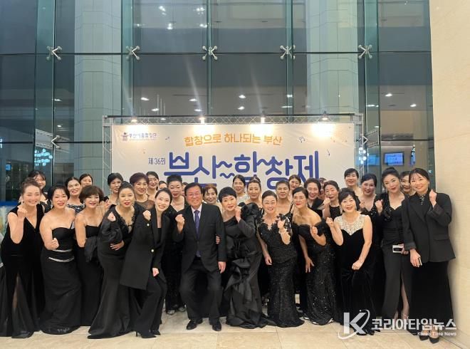 영도구립 여성합창단, 제36회 부산합창제 참가