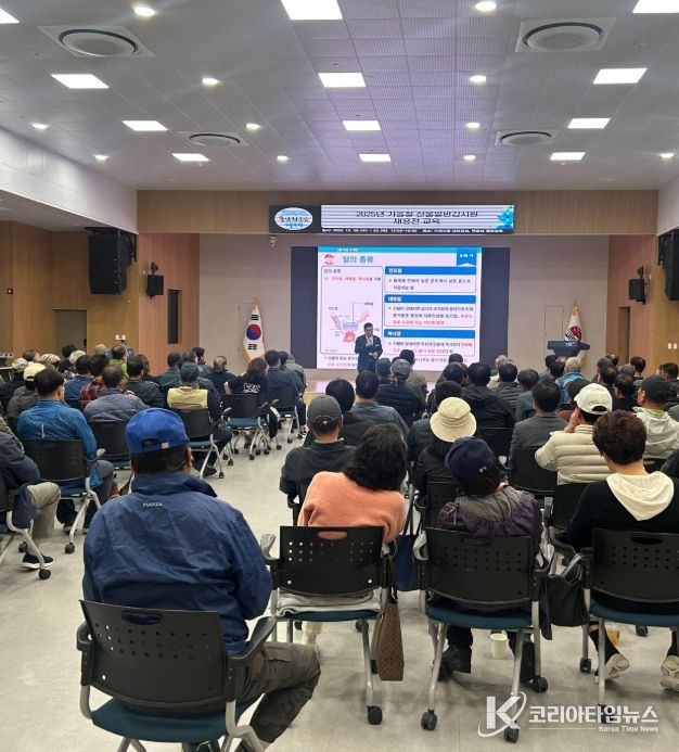 산불방지인력 직무·안전 교육