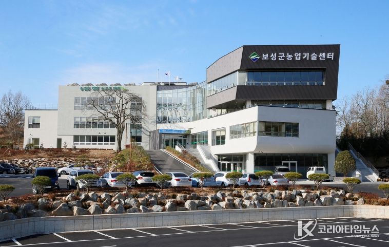 보성군, 농산물안전분석실 구축 공모사업 선정! 총사업비 10억 원 확보_농업기술센터 전경