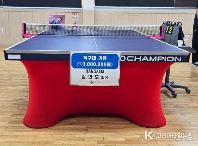 HANSAEM 김만호 회장, 순창시니어클럽에 탁구대 2대 기증