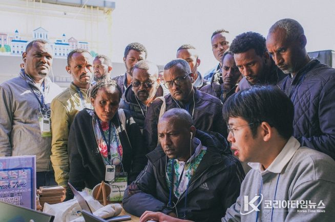 경북교육청, 에티오피아 교원 초청 ‘디지털 역량 강화 연수’실시
