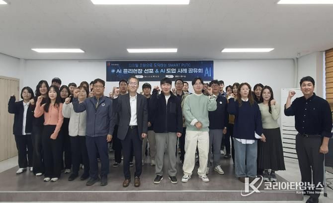 공사 월롱청사 회의실에서 직원들의 단체 기념사진