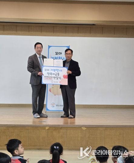 피터팬유치원, ‘꼬마 기부천사의 행복저금통’ 전달