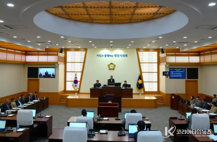 영천시의회, 제248회 임시회 폐회