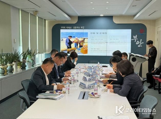 부안군, 규제개혁 경진대회 개최