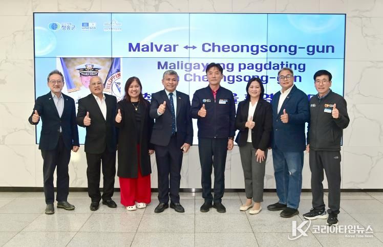 청송군 - 필리핀 말바시,외국인 계절근로자 프로그램 협력관계 강화