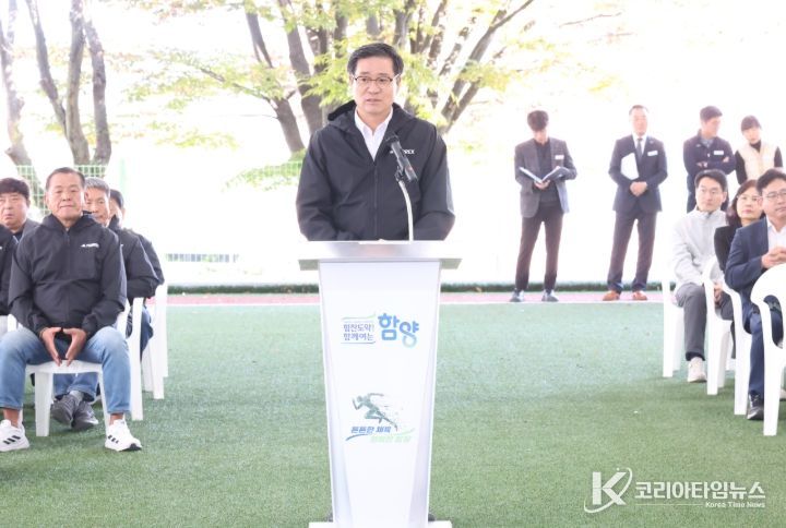 제36회 경상남도생활체육대축전에 565명 출전