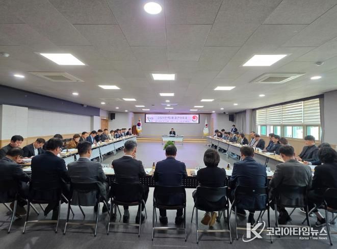 합천군, 2025년 제2회 읍면장 회의 개최