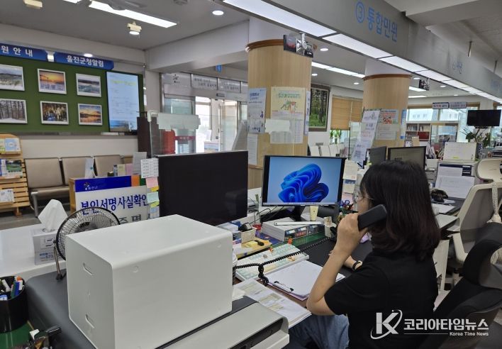 악성·특이민원으로부터 민원담당 공무원을 보호하기 위해 11월부터‘민원전화 통화 권장시간 설정’을 본격적으로 운영한다.(민원실 직원이 민원전화를 받고 있다)