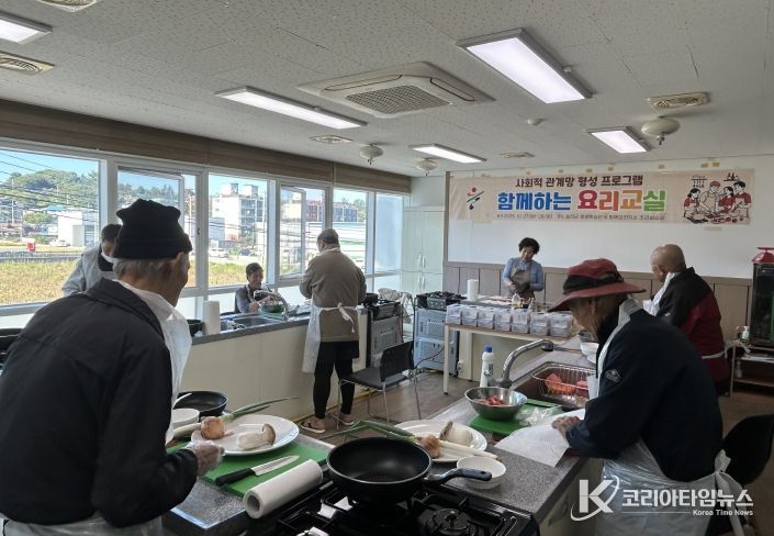울진군은 고독사 예방 사업 대상자를 대상으로 사회적 관계망 형성 프로그램 ‘함께하는 요리 교실’을 성공적으로 마무리 했다