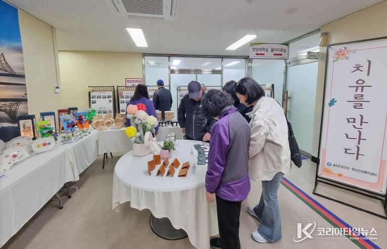 울진군 정신건강복지센터는 울진군 보건소 본관 1층 로비에서 제 2회 치유를 만나다‘를 주제로 정신건강 주간재활 프로그램 참여자들의 작품 전시회를 열었다