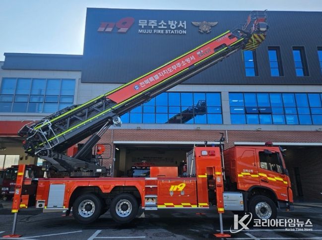 전북특별자치도소방본부, 무주에 53m급 고가사다리차 배치…고층건축물 화재 대응 강화