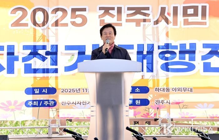 ‘진주시민 자전거 대행진’ 성황리 마쳐