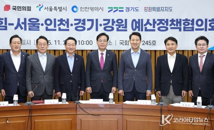 김진태 강원도지사, 국민의힘 예산정책협의회서 강원특별법 3차 개정 등 주요 현안 건의