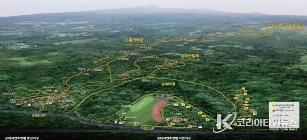 돌문화공원 교래자연휴양림