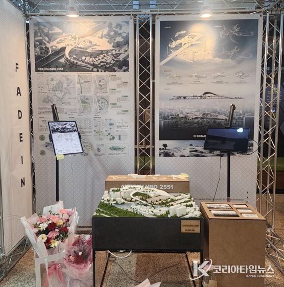 충남도립대학교 건축인테리어학과 3학년 작품(김솔, 강호영, 추윤식)