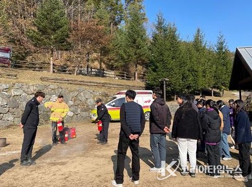국립횡성숲체원, 화재 대응 합동  실전 훈련