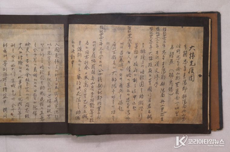 한훈 선생의 자필 이력서 중 일부 모습